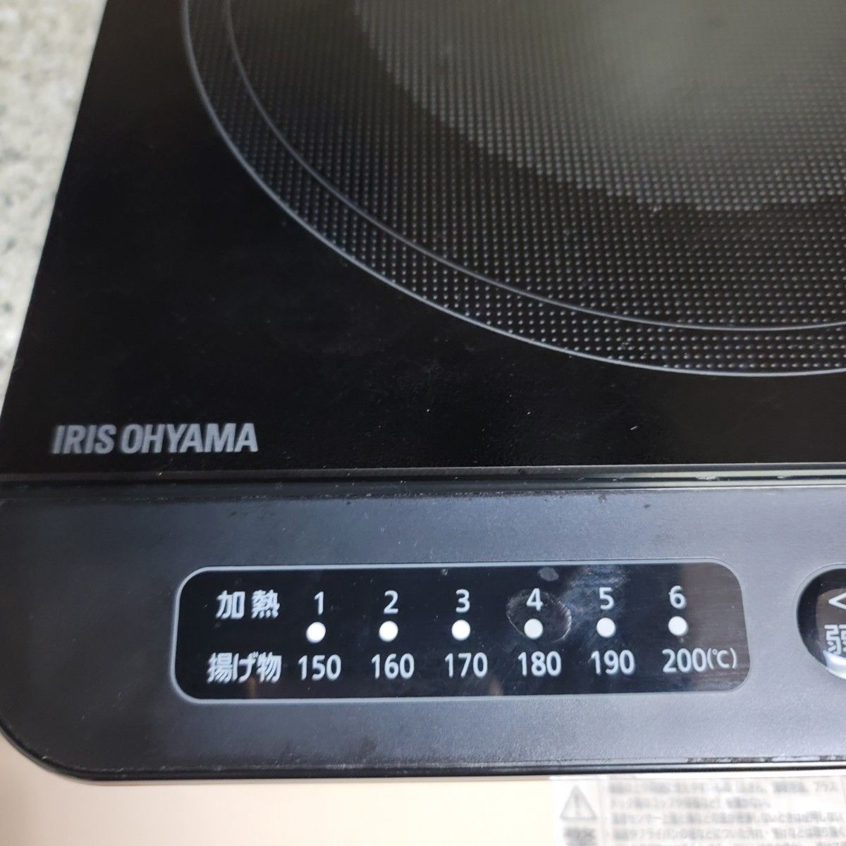 アイリスオーヤマ IHコンロ 1400W ブラック IH調理器 IH アイリスオーヤマ IHコンロ 1400W ブラック IH調理器 IH
