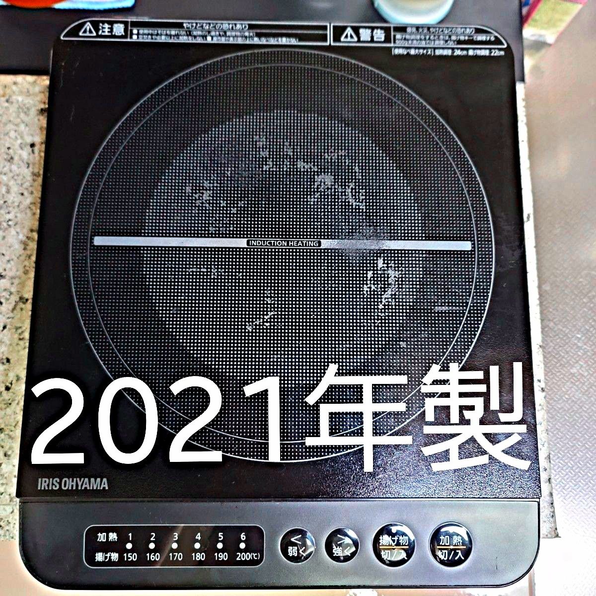 アイリスオーヤマ IHコンロ 1400W ブラック IH調理器 IH アイリスオーヤマ IHコンロ 1400W ブラック IH調理器 IH