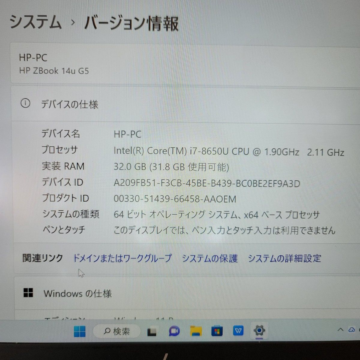 HP パソコン 高スペック zBook14u G5 14インチ メモリ32GB SSD512GB Windows 10pro pc