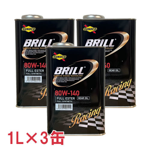 ●送料無料● スノコ ブリル 80W-140 1L×3缶 API:GL-5 フルエステル 全合成油 ミッション・デフ兼用 80W140_画像1