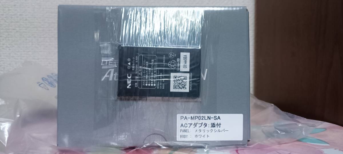 NEC Aterm PA-MP02LN-SA 予備バッテリー付 LTE モバイルルータ ホワイト SIMフリー【新品未開封】 _画像1