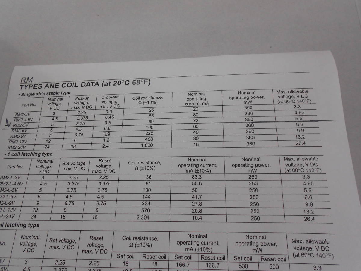 NAiS RM2-5V 4GHz 高周波リレーが 12個付いた基板 ジャンク品_画像6