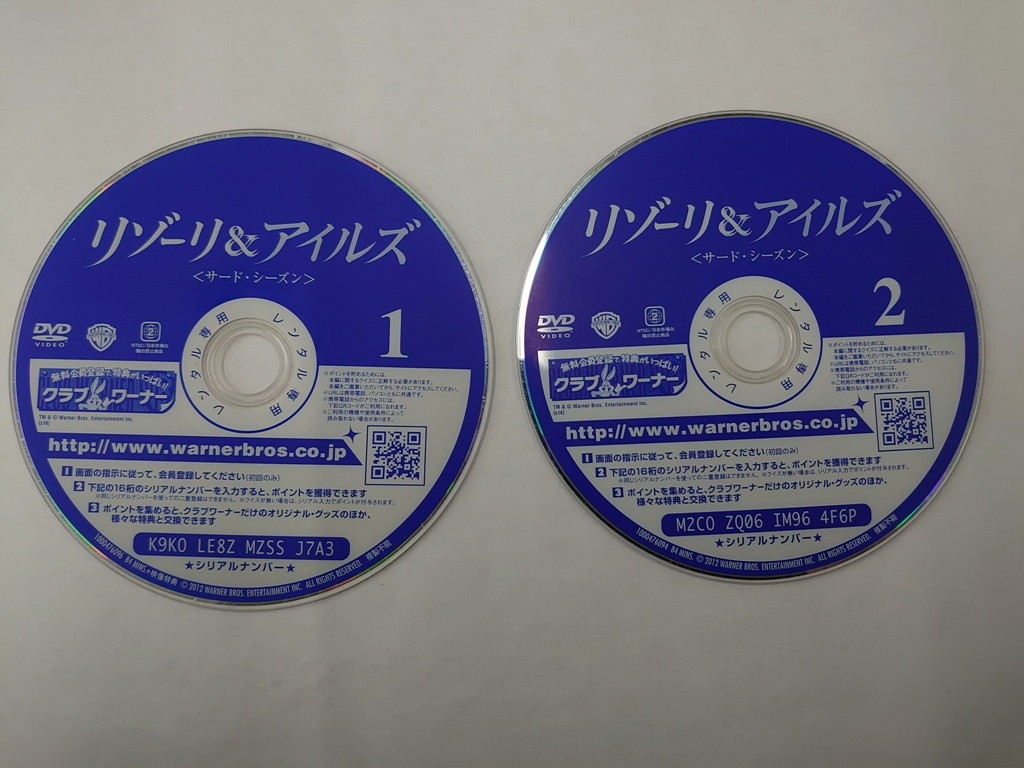 【送料無料】dz14235◆リゾーリ＆アイルズ ＜サード・シーズン＞　全8巻セット/レンタルUP中古品【DVD】_画像3