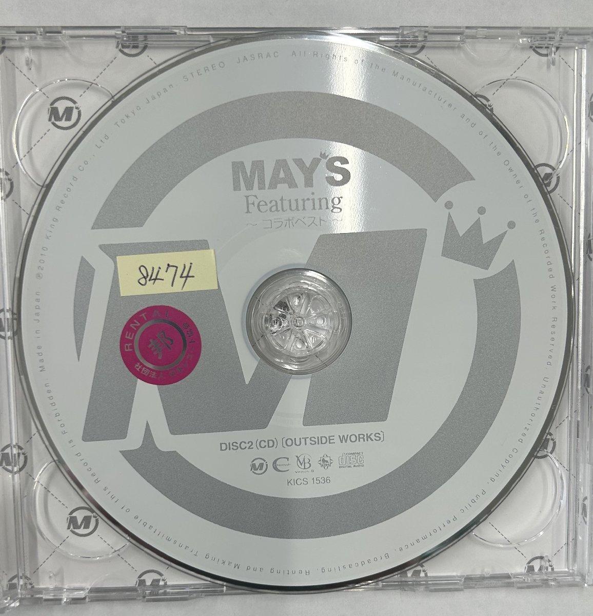 【送料無料】cd48399◆MAY’S/Featuring～コラボベスト～（アルバム）/中古品【CD】_画像3