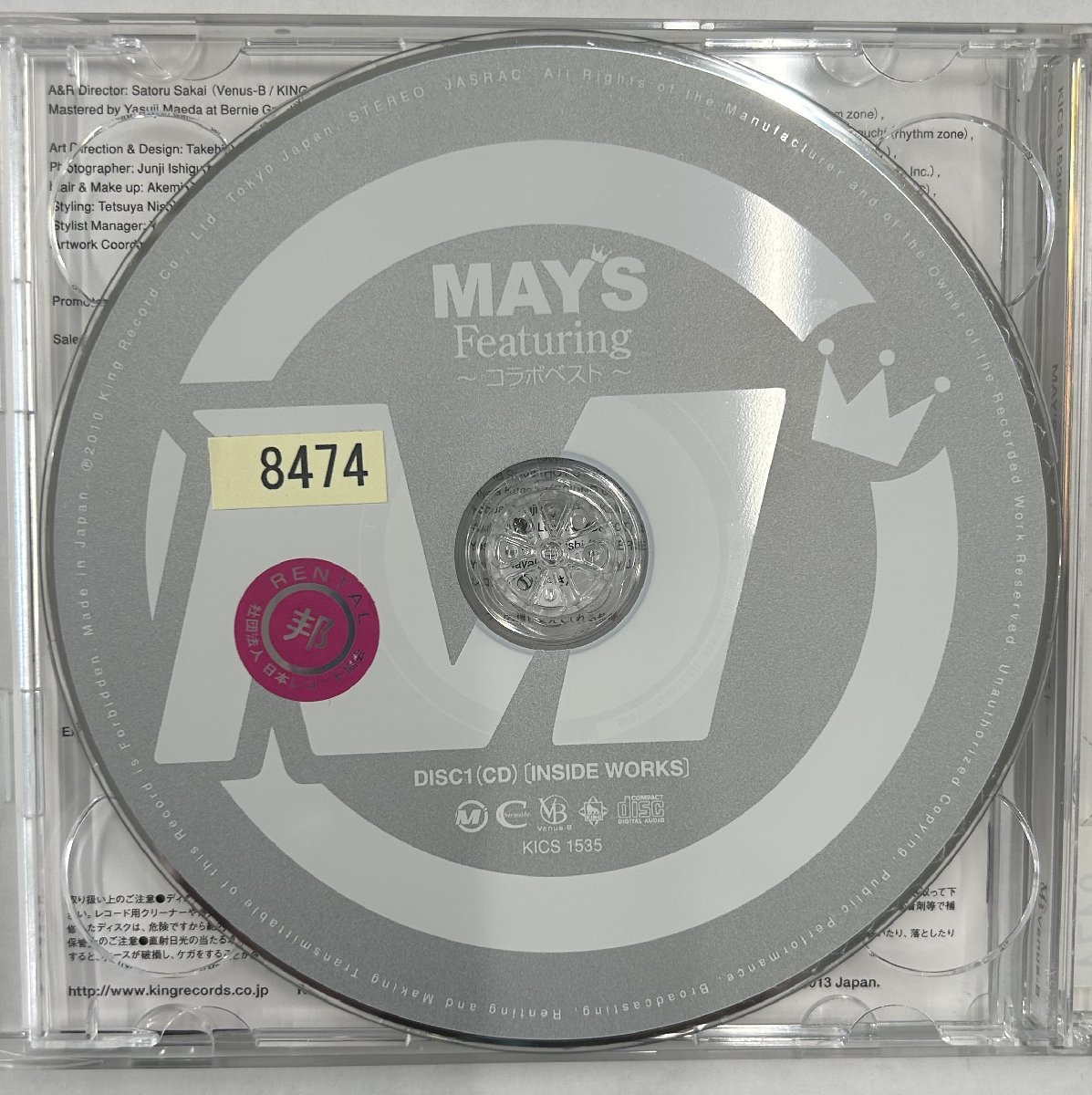 【送料無料】cd48399◆MAY’S/Featuring～コラボベスト～（アルバム）/中古品【CD】_画像4