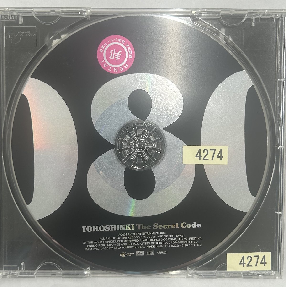 【送料無料】cd48437◆東方神起/Secret Code（アルバム）/中古品【CD】_画像3