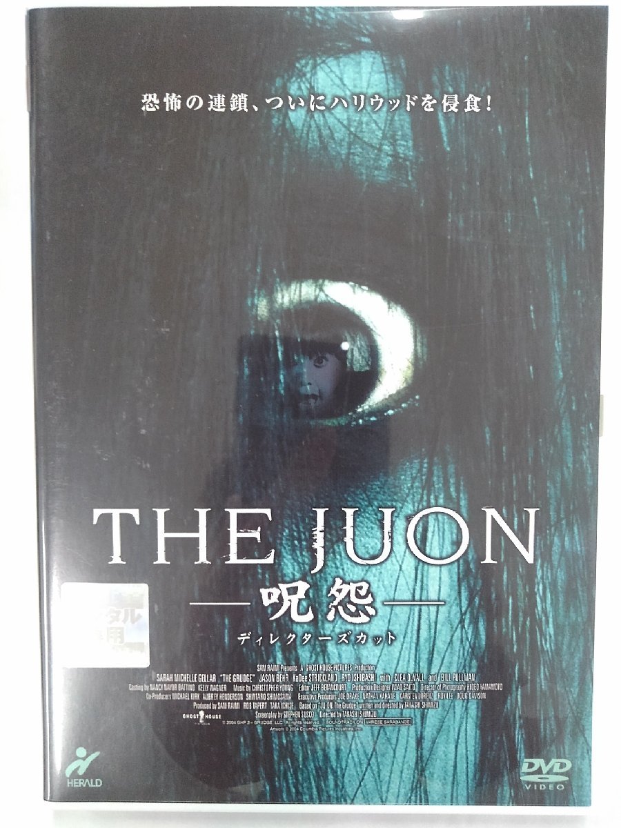 【送料無料】dx14816◆THE JUON-呪怨-/レンタルUP中古品【DVD】_画像1