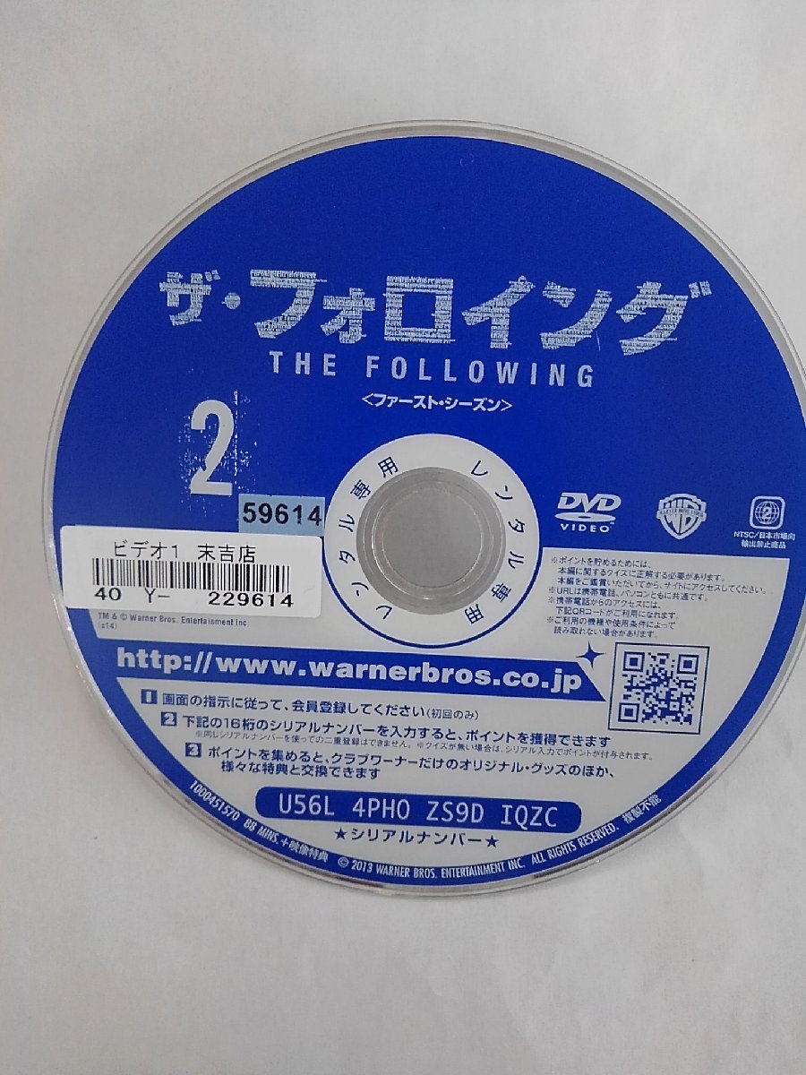 【送料無料】dx14937◆ザ・フォロイング ＜ファースト・シーズン＞ Vol.2/レンタルUP中古品【DVD】_画像3