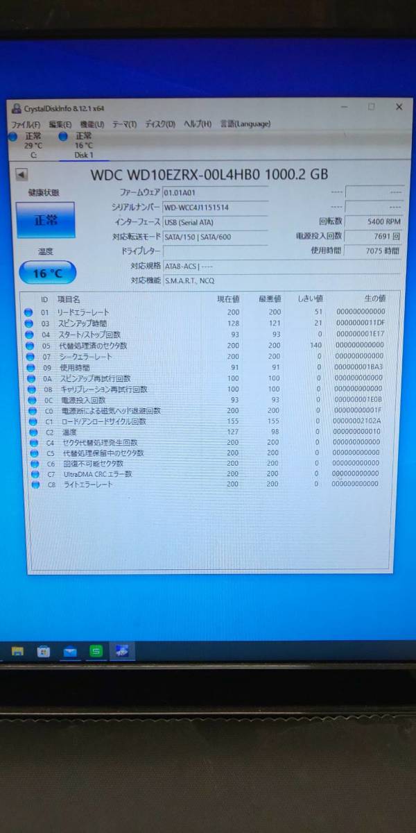 240106 ② WD 3.5インチ SATA 1TB HDD WD10EZRX-00L4HB0 9.5mm_画像3