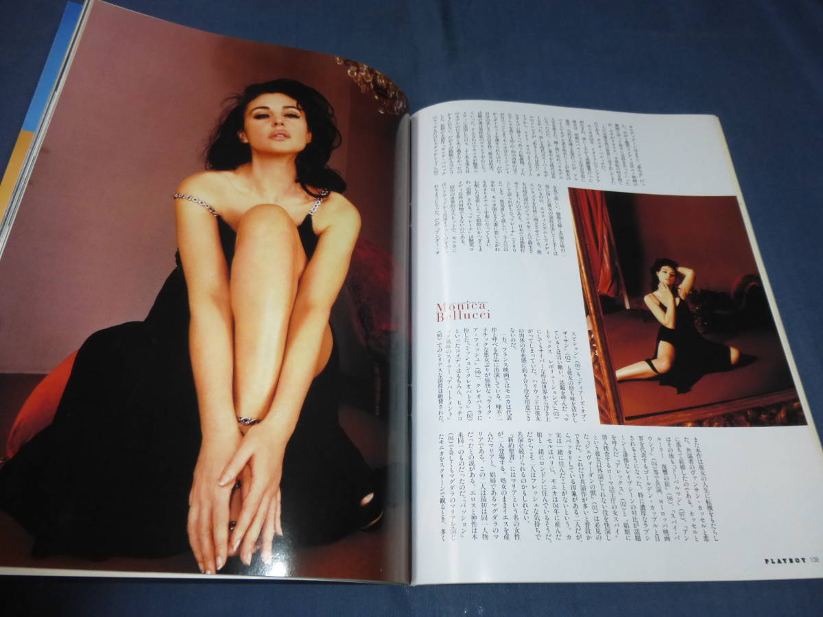 30/「PLAYBOY プレイボーイ日本版」2006年2月号/モニカ・ベルッチ、マーティンスコセッシ、岩佐真悠子、青田典子_画像3