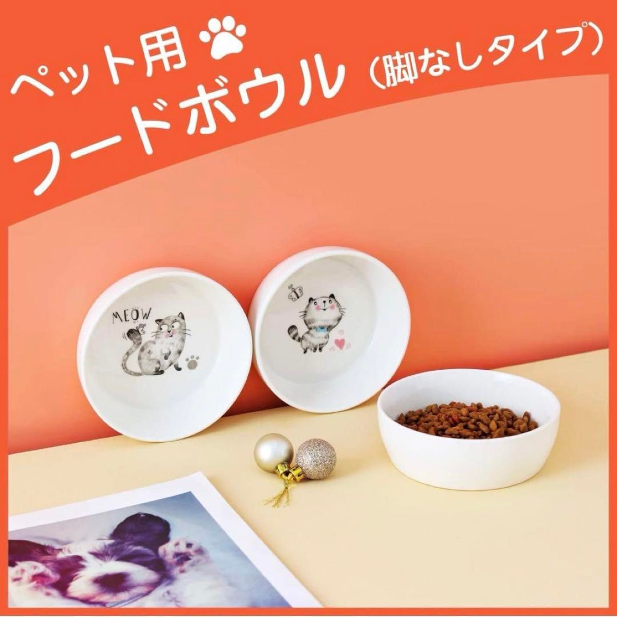 即購入OK◎ ペットボウル 猫 食器 フードボウル 陶器 お皿 キャット ハート cat 可愛い