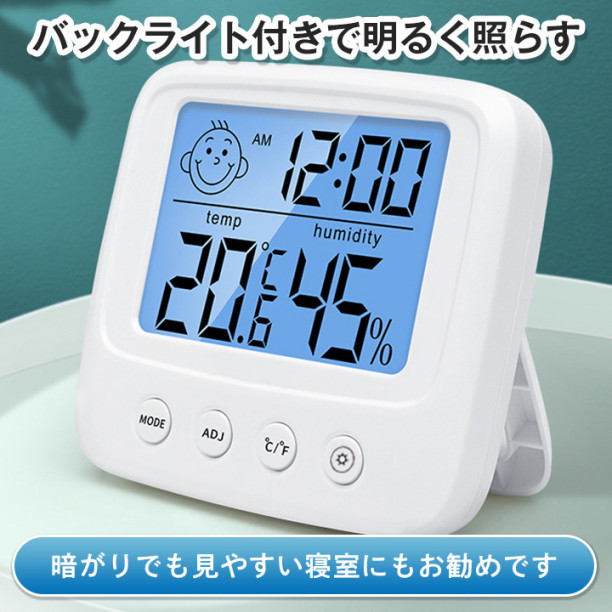 温湿度計バックライト付 置時計 デジタル時計 卓上 湿度計 温度計 アラームあり_画像3