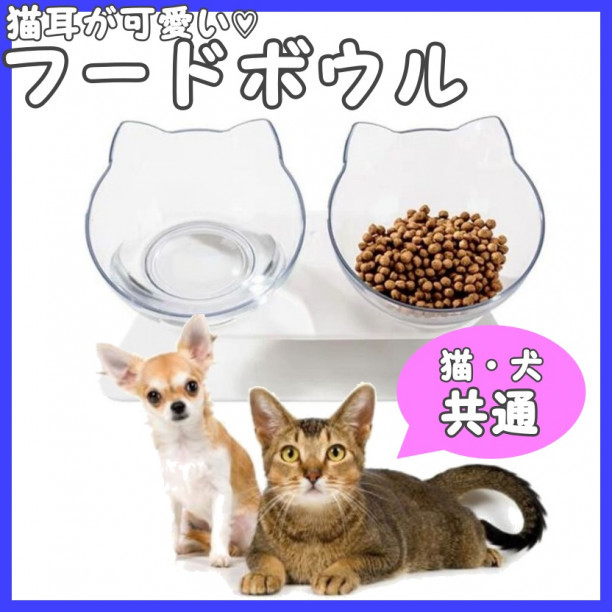 pet tableware hood bowl cat ear dog cat combined use feeding transparent double 