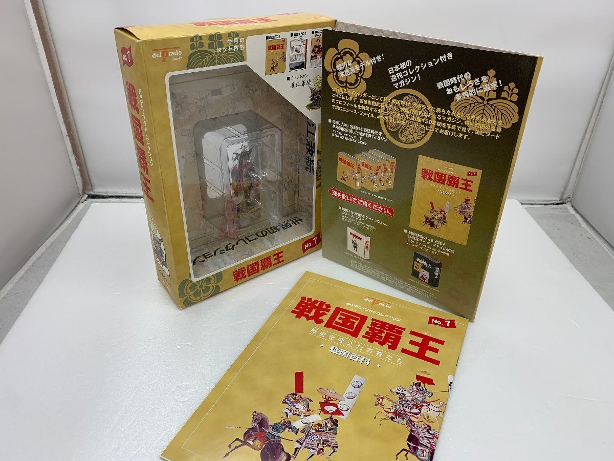 【中古品】週刊 デル・プラド コレクション　戦国覇王 歴史を変えた名将たち　No.7：直江兼続 (管理番号：060111）_画像2