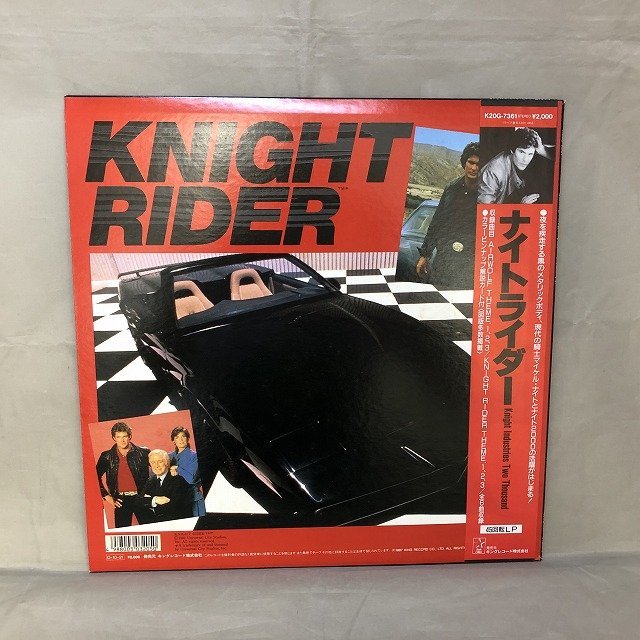 【中古品】超音速攻撃ヘリ エアーウルフ/ナイトライダー　LPレコード（管理番号：046113）_画像2