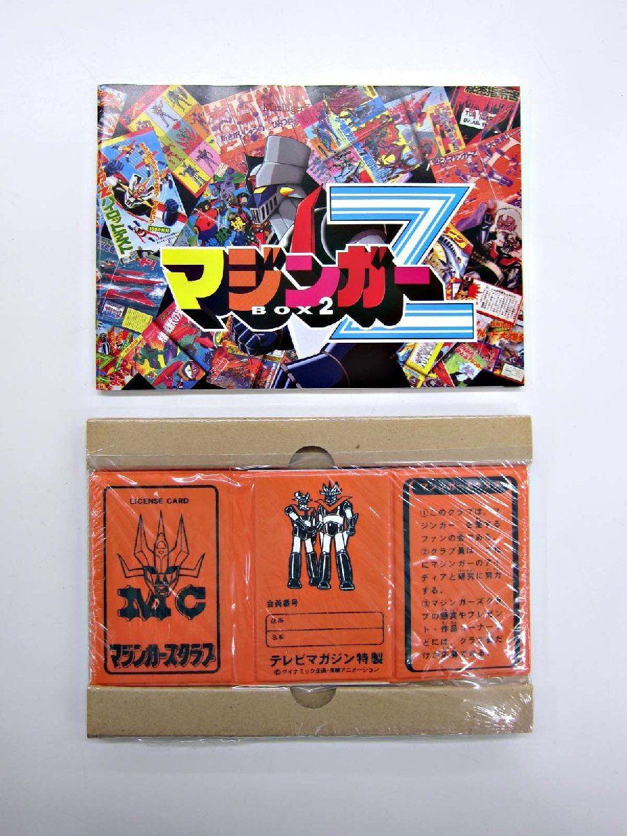 【中古品】マジンガーZ　TVシリーズ　DVD-BOX 2　(DVD)　(管理 番号：003179)_画像8