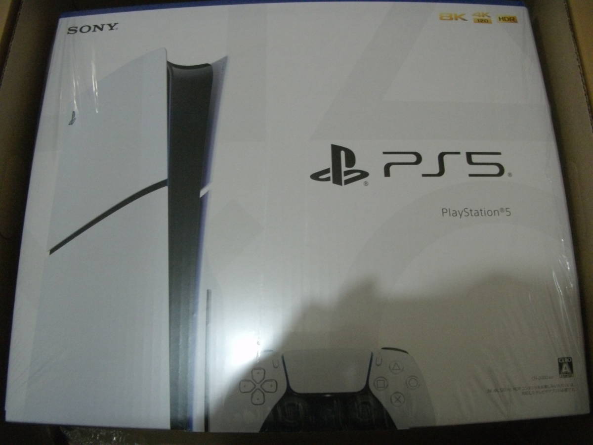 【新品未開封】新型PS5 プレイステーション5 PlayStation5 本体