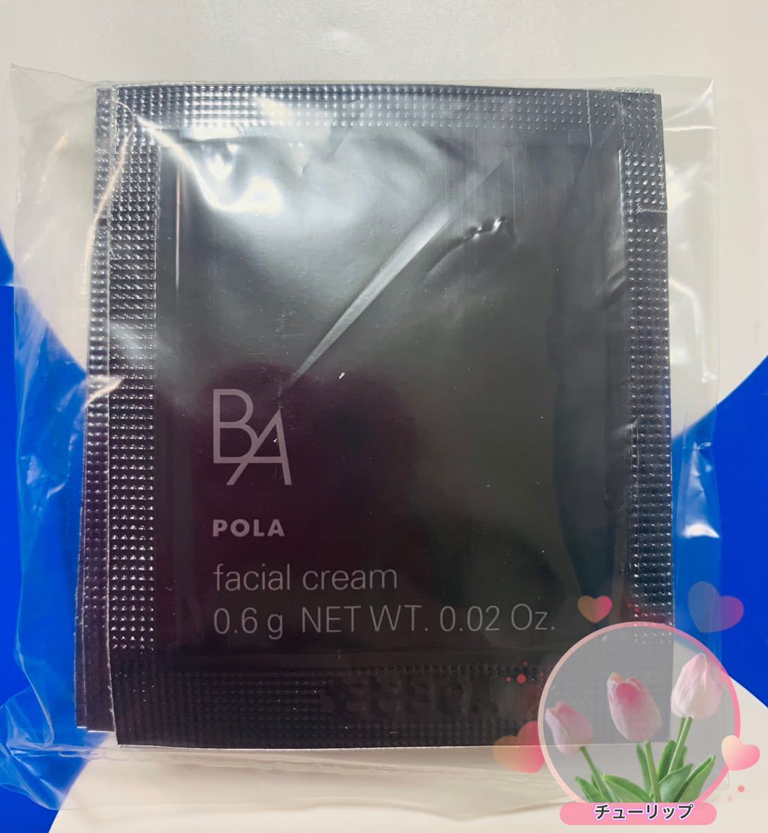 POLA　BA最新第6世代クリームNサンプル0.6g×50包（本体同量）_画像2