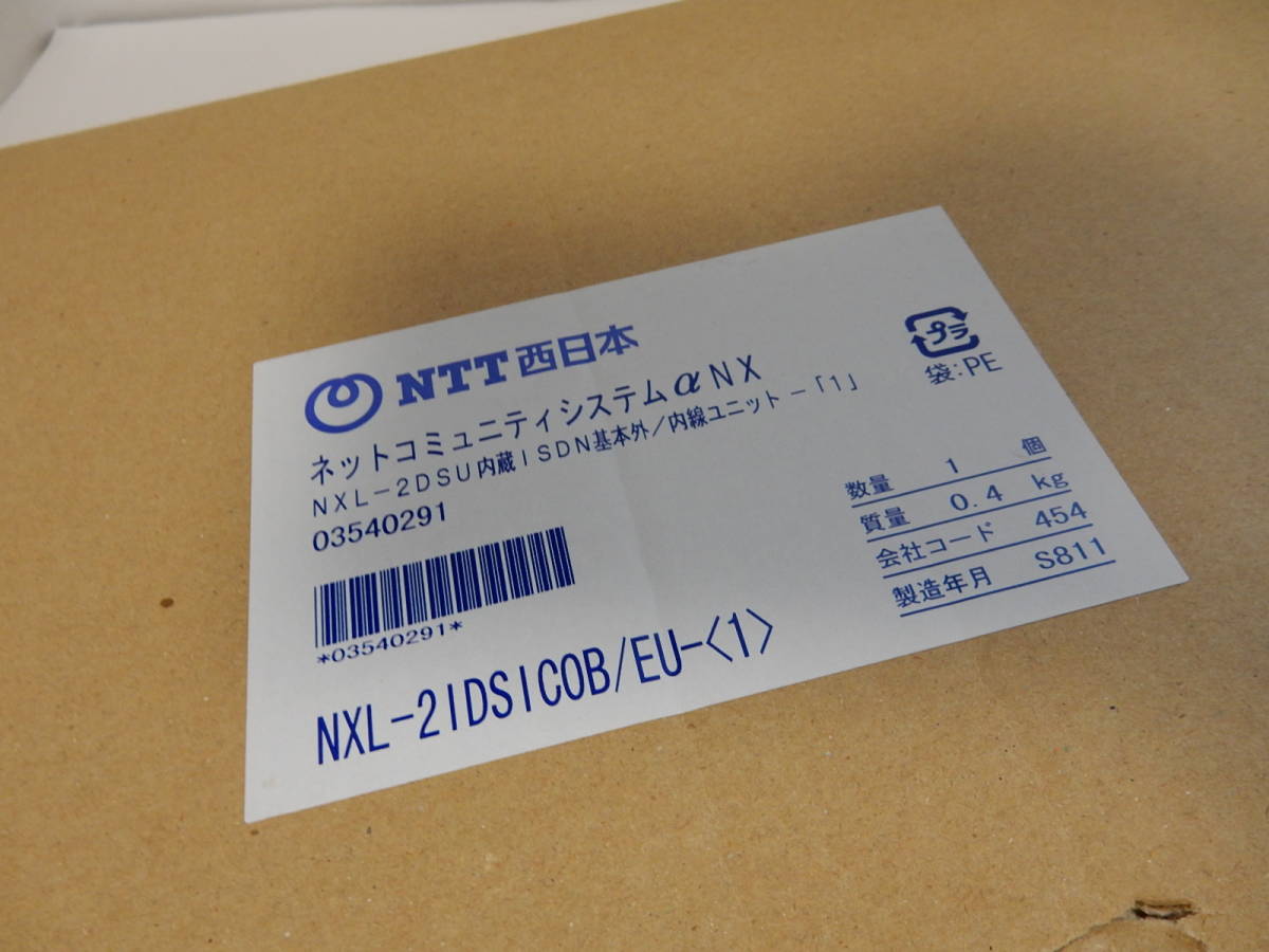 NTT 西日本　2デジタル局線ユニット NXL-2IDSICOB/EU-(1) 未使用品_画像2
