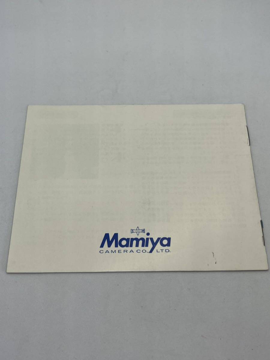 204-100( free shipping )Mamiya M645 PDp rhythm finder S owner manual ( use instructions )