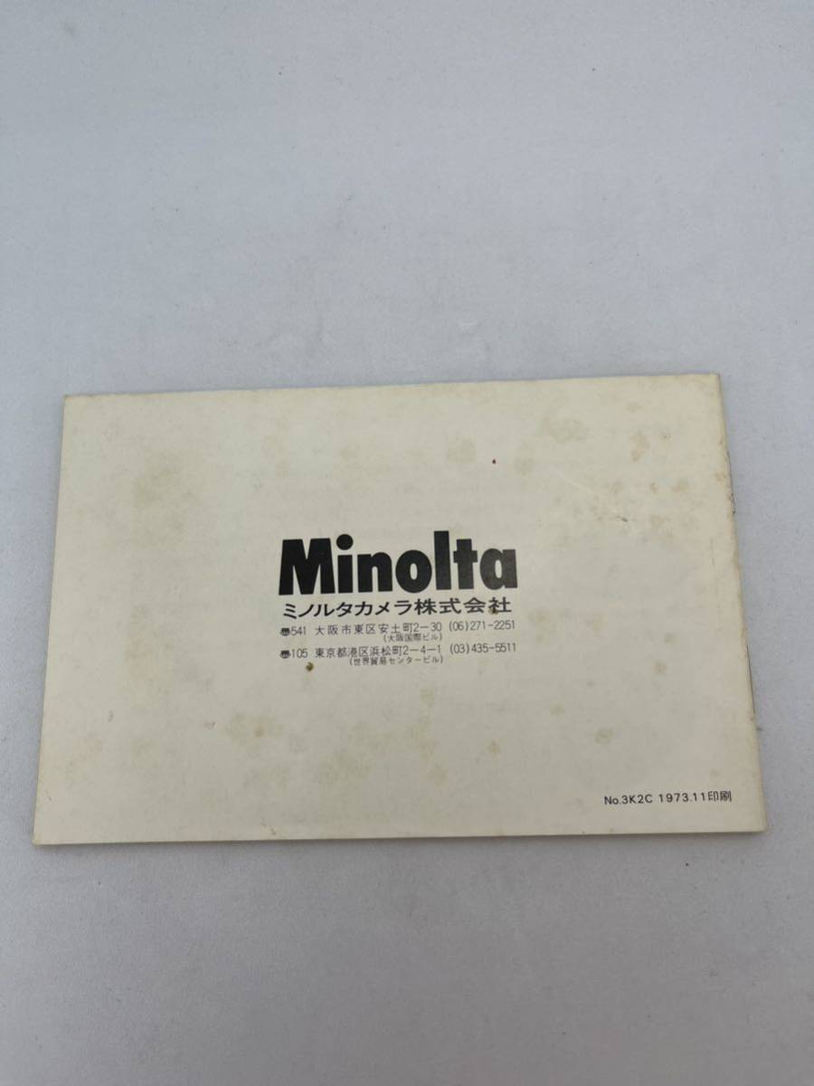219-10( free shipping )MINOLTA Minolta BELLOWSⅢ owner manual ( use instructions )