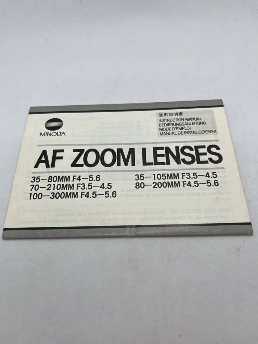 261-30（送料無料）MINOLTA　ミノルタ AF ZOOM LENSES 取扱説明書 (使用説明書）_画像1