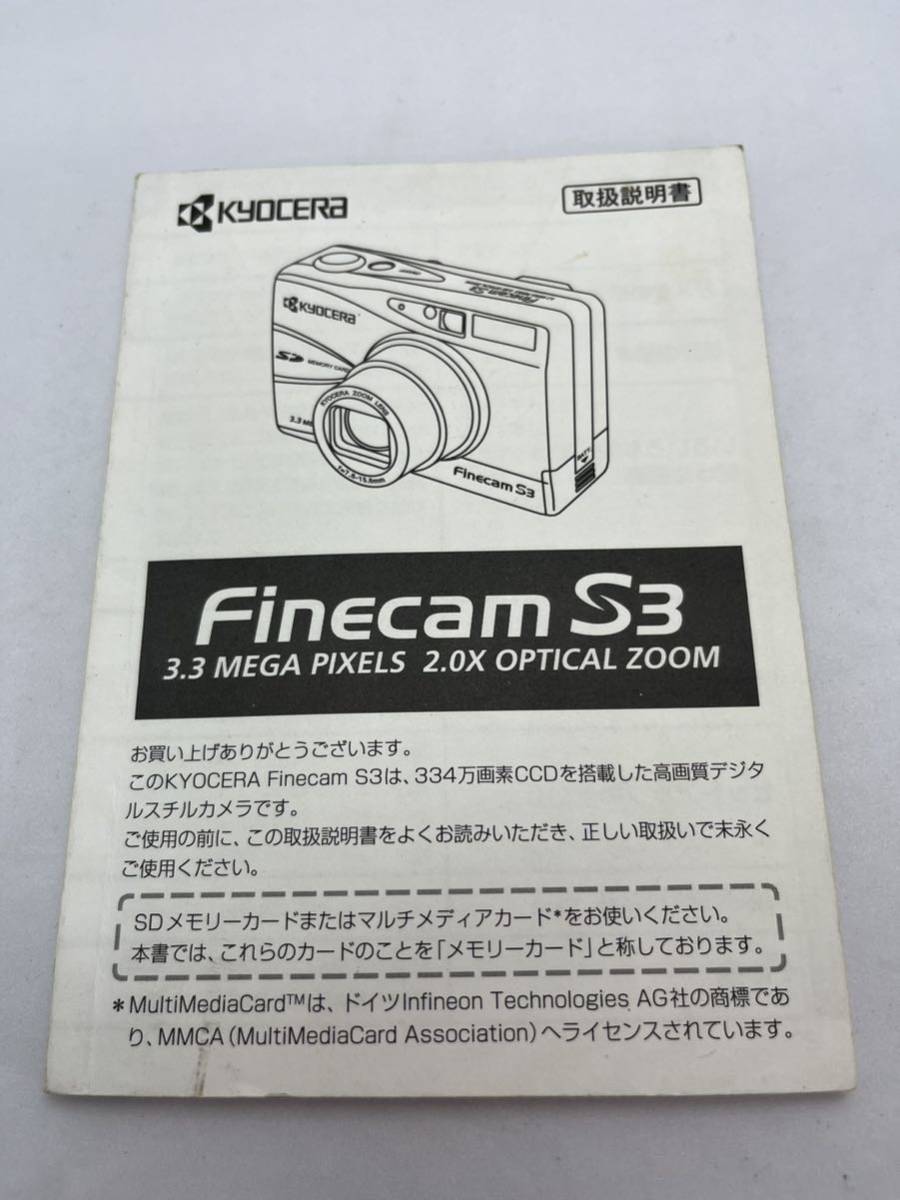 295-30（送料無料）京セラ　KgOCERa Finecam S3 取扱説明書 (使用説明書）_画像1