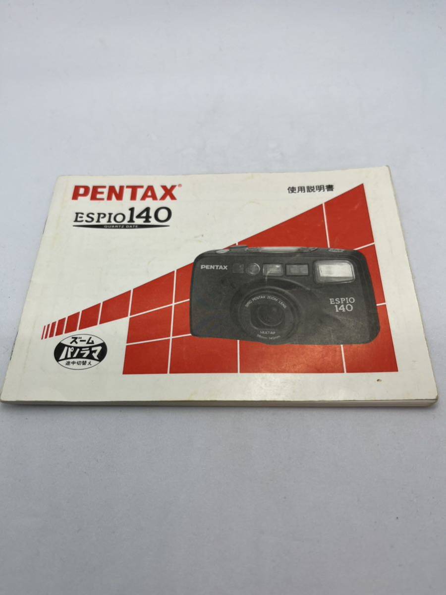 339-30（送料無料) ペンタックス　PENTAX　ESPIO140　ZOOM　パノラマ 取扱説明書 (使用説明書）_画像1