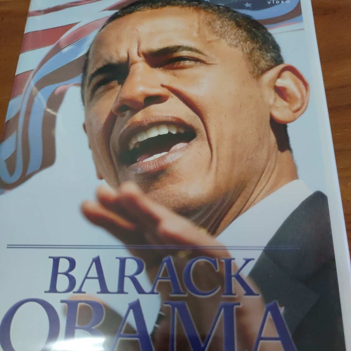 新品 未開封品 DVD バラク・オバマ　大統領選挙勝利への軌跡_画像2