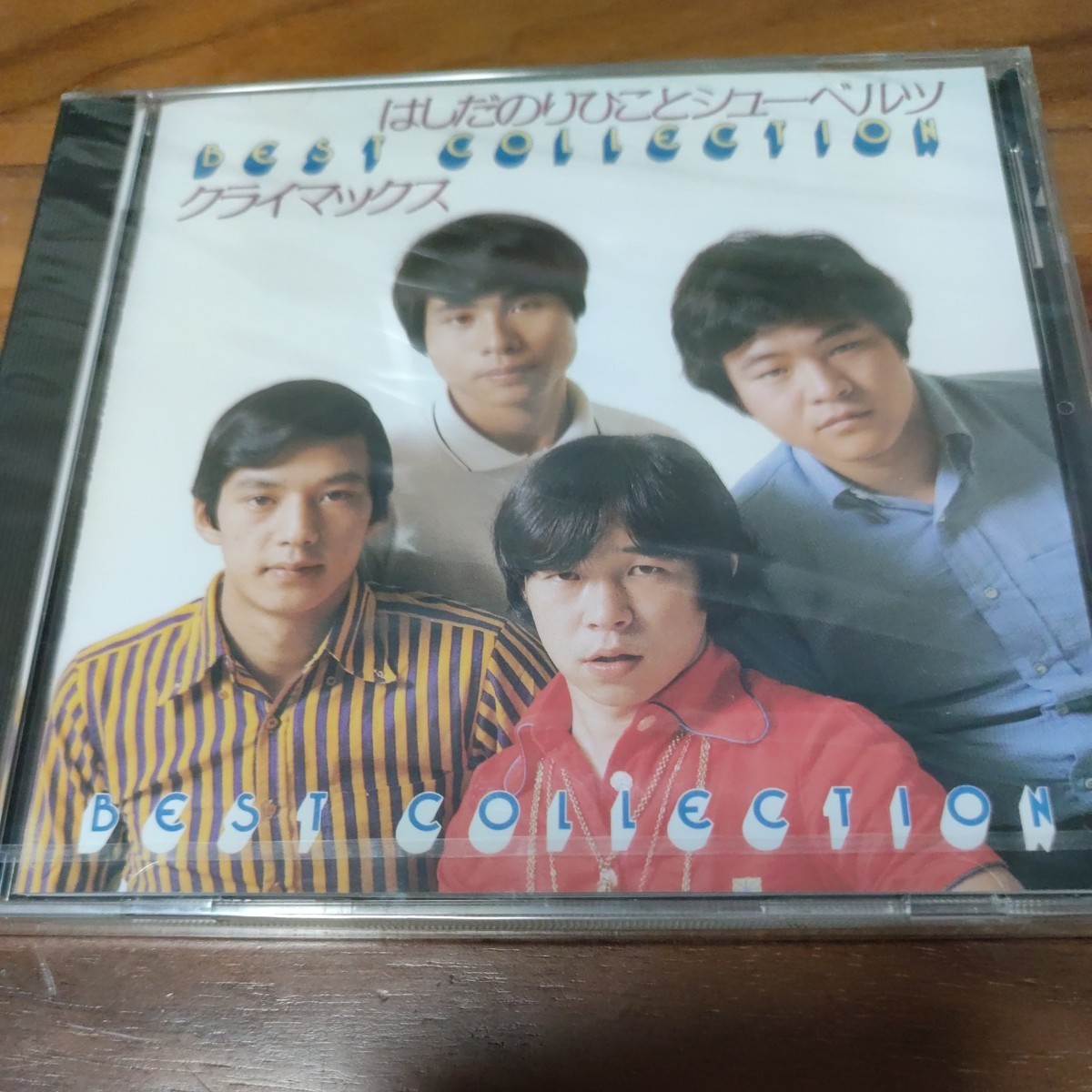 新品 未開封品 CD クライマックス はしだのりひことシューベルツ ベストコレクション FECL 30471 The CD Club_画像1