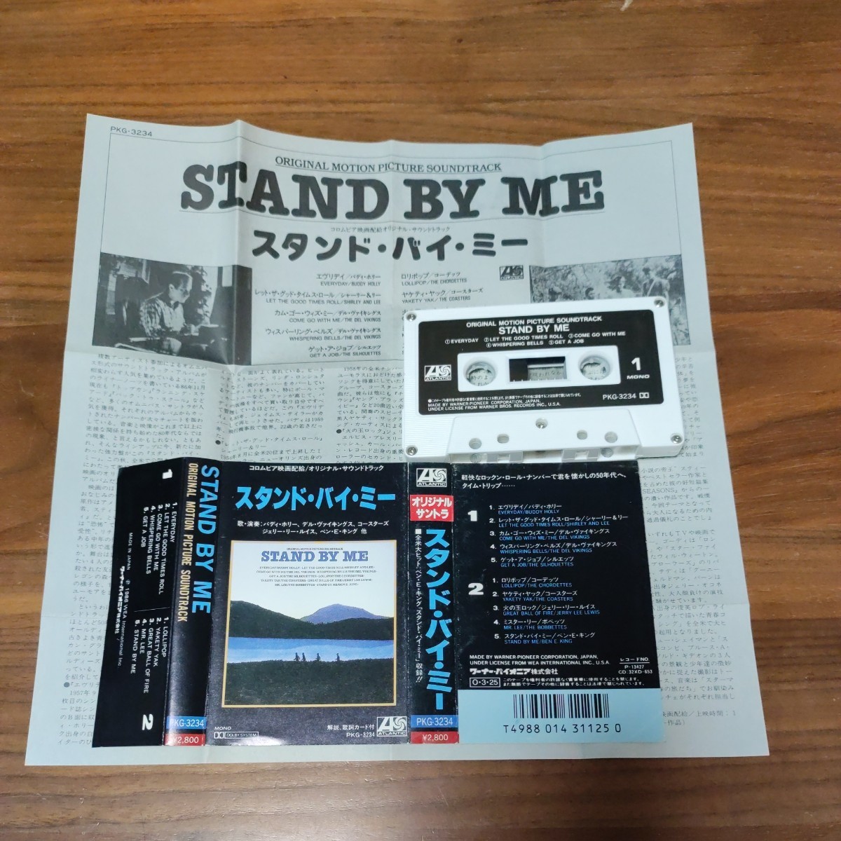 希少 レア カセットテープ オリジナルサントラ スタンド・バイ・ミー PKG-3234 解説 歌詞カード付きの画像1