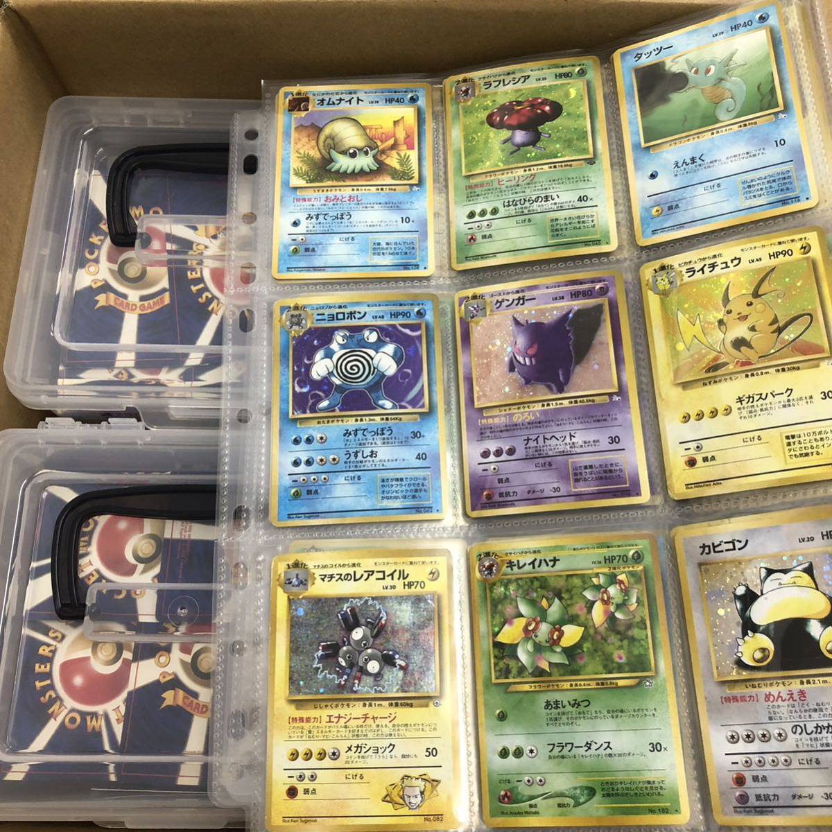 ポケモンカード　引退　まとめ売り　旧裏あり　oldpokemon 画像全て　ゲンガー　ライチュウ　カビゴン_画像1