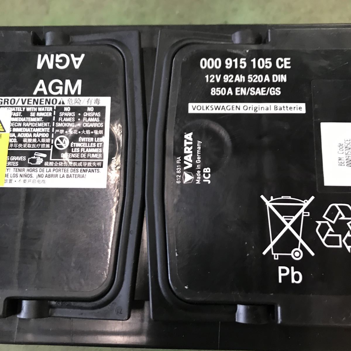 [F-73] VOLKSWAGEN Volkswagen original battery VARTA bar taAGM battery 000 915 105 CE free shipping 