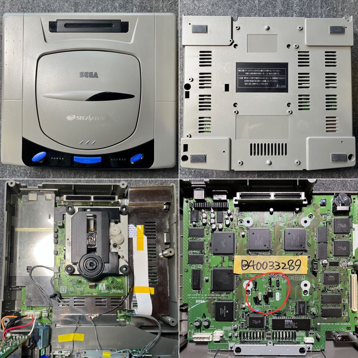 基盤コンデンサ交換済み】SS セガサターン 本体 すぐ遊べる 基盤コンデンサ交換済み】SS セガサターン 本体 すぐ遊べる