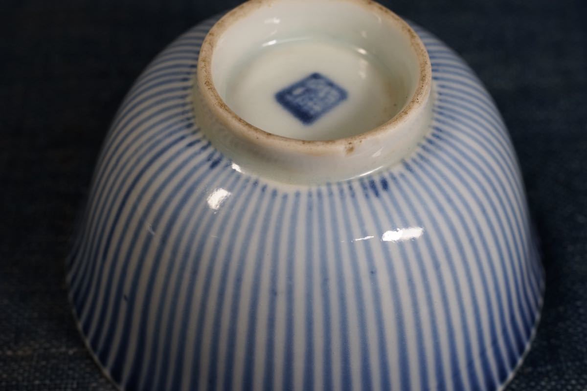 江戸後期から明治 瀬戸産 染付タイプの麦藁手 蓋茶碗 どのスタイルにも使えそうです モダンな骨董品_画像10