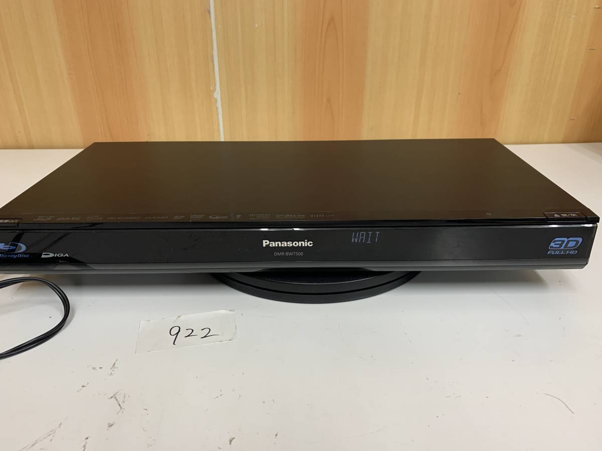 922B1-4 Panasonic パナソニック ブルーレイレコーダー DMR-BWT500 ハードディスク Western Digital WD5000AADS ジャンク品 部品取りの画像2