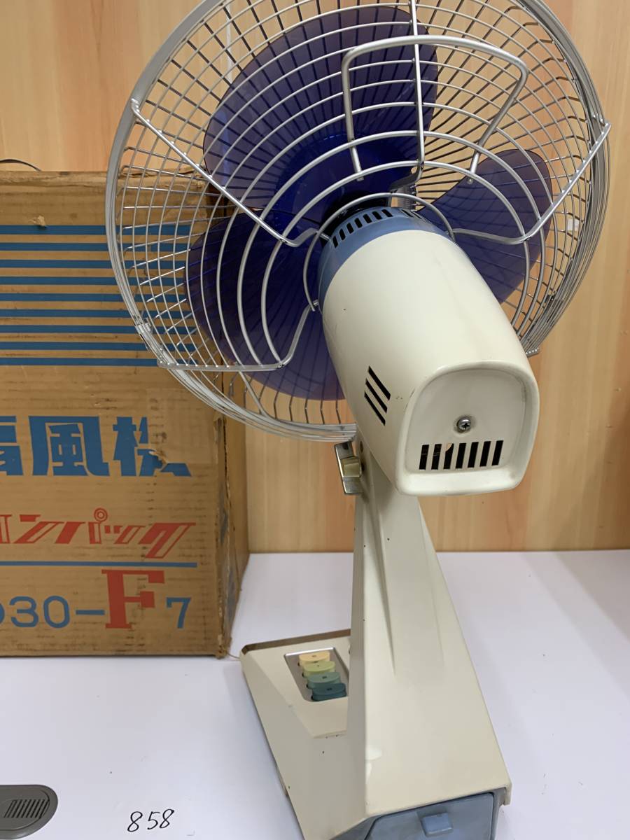 858D1-4 三菱電機 扇風機 コンパック D30-F7 昭和家電 電化製品 ビンテージ レトロ 通電確認 動作確認済み 元箱あり 取扱説明書付きの画像5