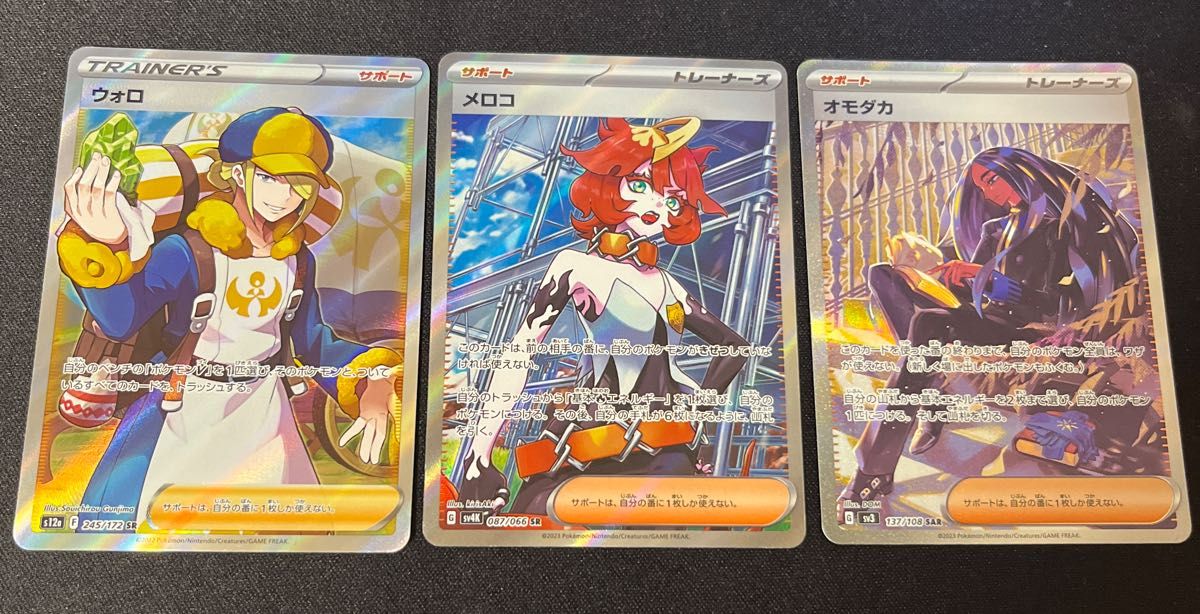 ポケモンカード まとめ売り 最終値下げ|Yahoo!フリマ(旧PayPay ポケモンカード まとめ売り 最終値下げ|Yahoo!フリマ(旧PayPay