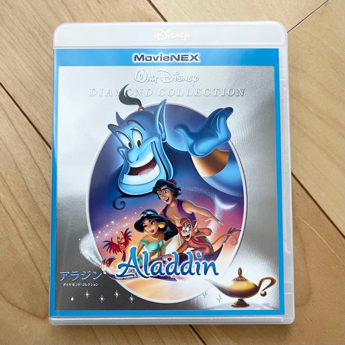 アラジン（アニメーション版） DVDディスクのみ 【国内正規版】新品未再生 Disney ディズニー MovieNEX