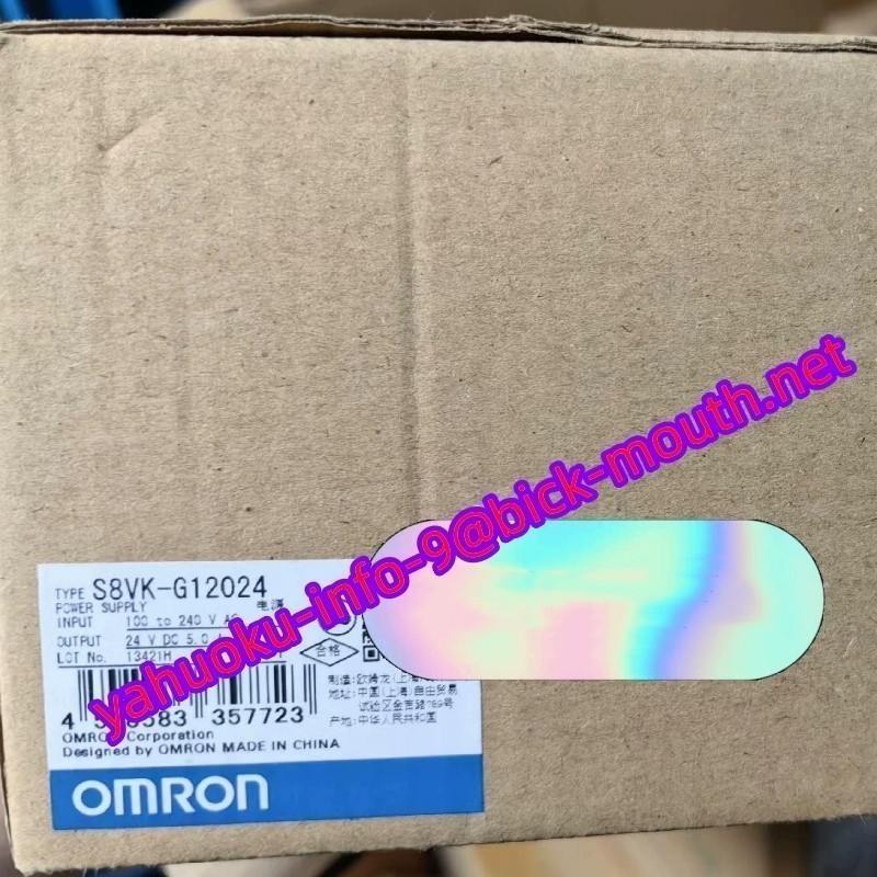 【★新品】OMRON/オムロン S8VK-G12024 スイッチング・パワーサプライ 【６ヶ月保証】