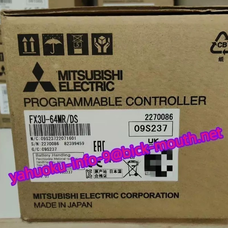 【★新品 複数在庫！】MITSUBISHI/三菱電機 FX3U-64MR/DS マイクロシーケンサー 基本ユニット 【６ヶ月保証】