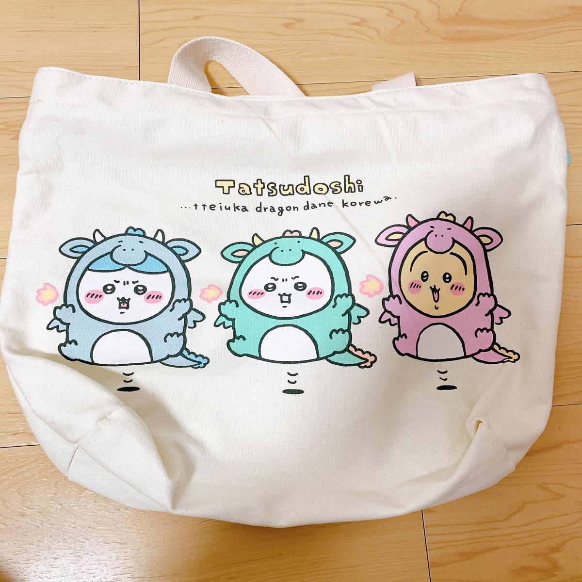 ちいかわ ハッピーバッグ 2024 辰年 6点セット|Yahoo!フリマ ちいかわ ハッピーバッグ 2024 辰年 6点セット|Yahoo!フリマ