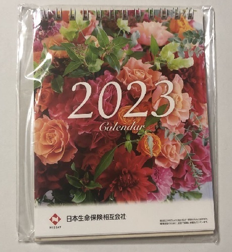 299/カレンダー 2023年 卓上 & メッセージカード /日本生命 ニッセイ NISSAY フラワー 花 FLOWER/15×11㎝/未使用 非売品_画像3