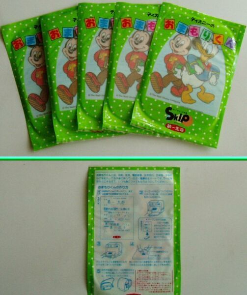 600 文具 オーブンで作る ディズニーのおまもりくん 5袋 お守り健康安全カード 名前カード ミッキーマウス ドナルドダック Product Details Yahoo Auctions Japan Proxy Bidding And Shopping Service From Japan 600 文具 オーブンで作る ディズニーのおまもりくん 5袋 お守り健康安全カード 名前カード ミッキーマウス ドナルドダック Product Details Yahoo Auctions Japan Proxy Bidding And Shopping Service From Japan