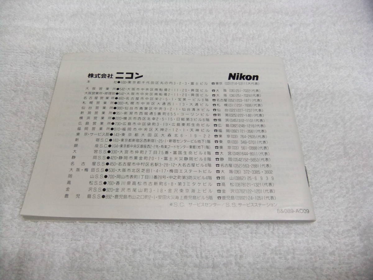  оригинальный NIKON Nikon SB-22 Speedlight использование инструкция 