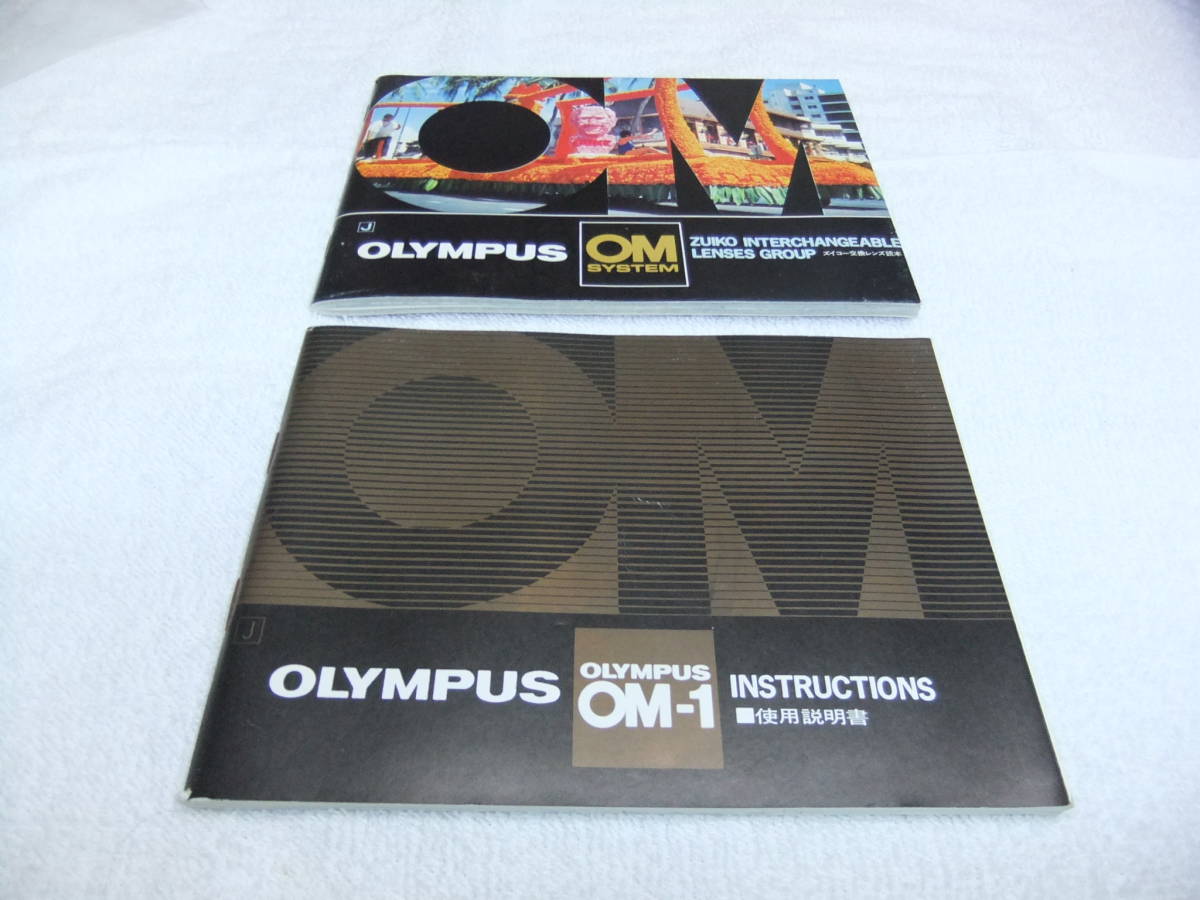  original OLYMPUS Olympus OM-1 use instructions exchange lens reader attaching 