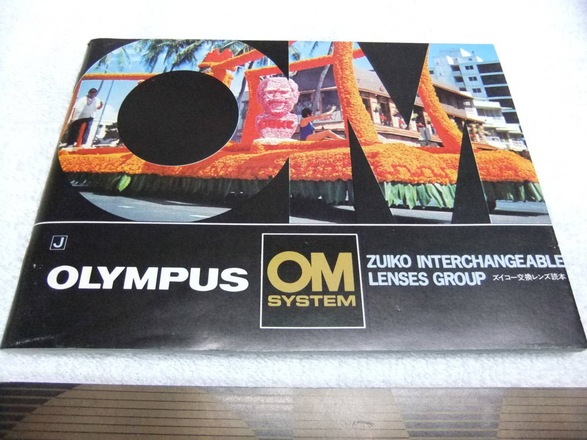  original OLYMPUS Olympus OM-1 use instructions exchange lens reader attaching 