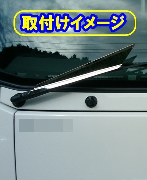  deco truck wiper feather Ver.2 total length approximately 41cm specular small u Logo entering large for 3 pieces set 