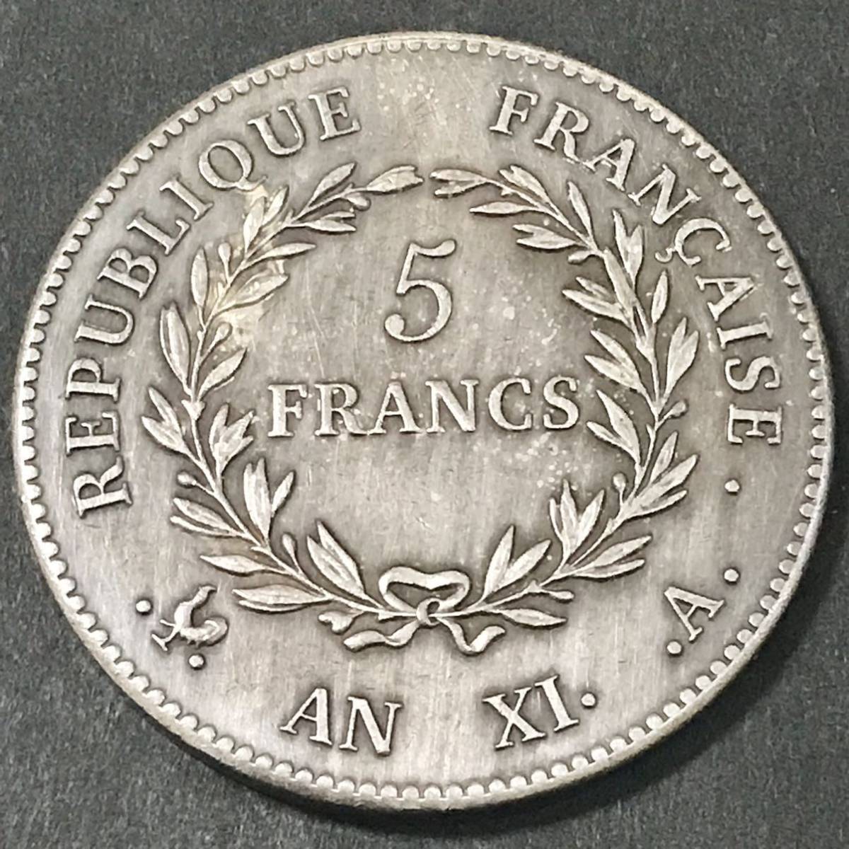 銀貨　1345年　5フラン　ノートルダムデパリ フランス　1円銀貨　貿易銀　古銭　硬貨　一円銀貨_画像2