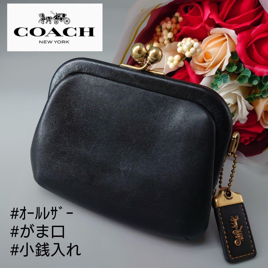 COACH コーチ キスロック コイン パース コインケース がま口 ミニ財布